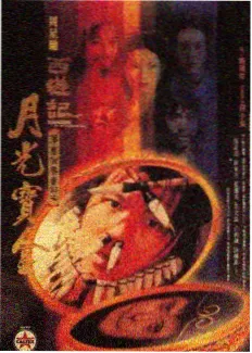 本周飙升综艺